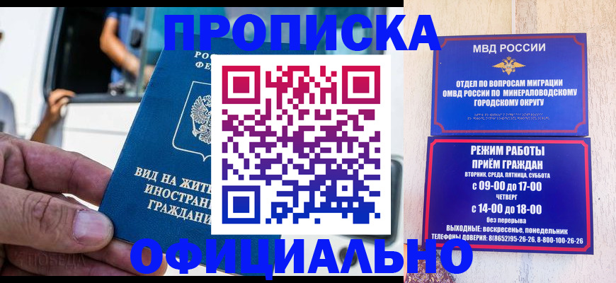 пропишу в квартире в Алуште